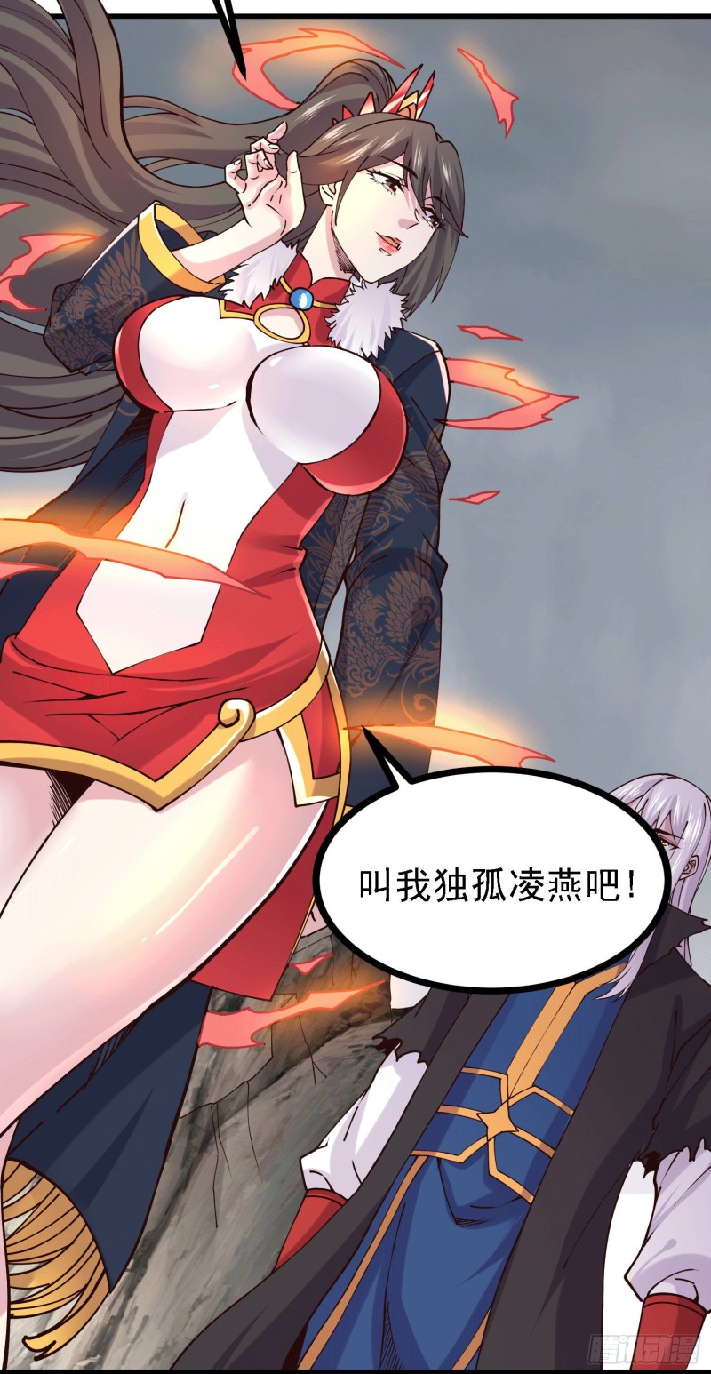 第162话 如雪有救了？10