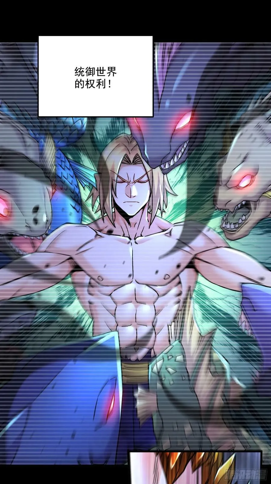第303话 全都给我吞下去！17