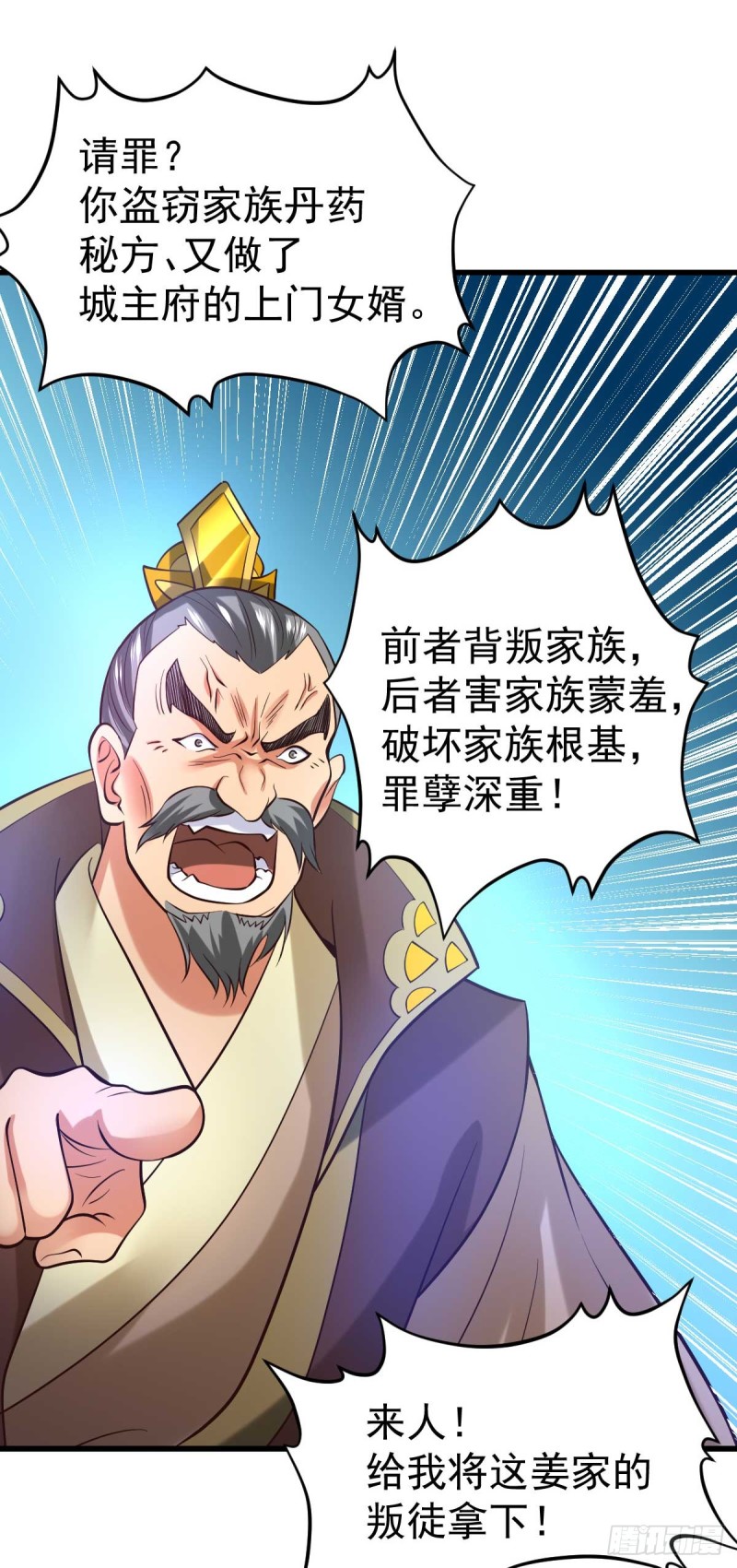 第26话 你看本子，我看你~26