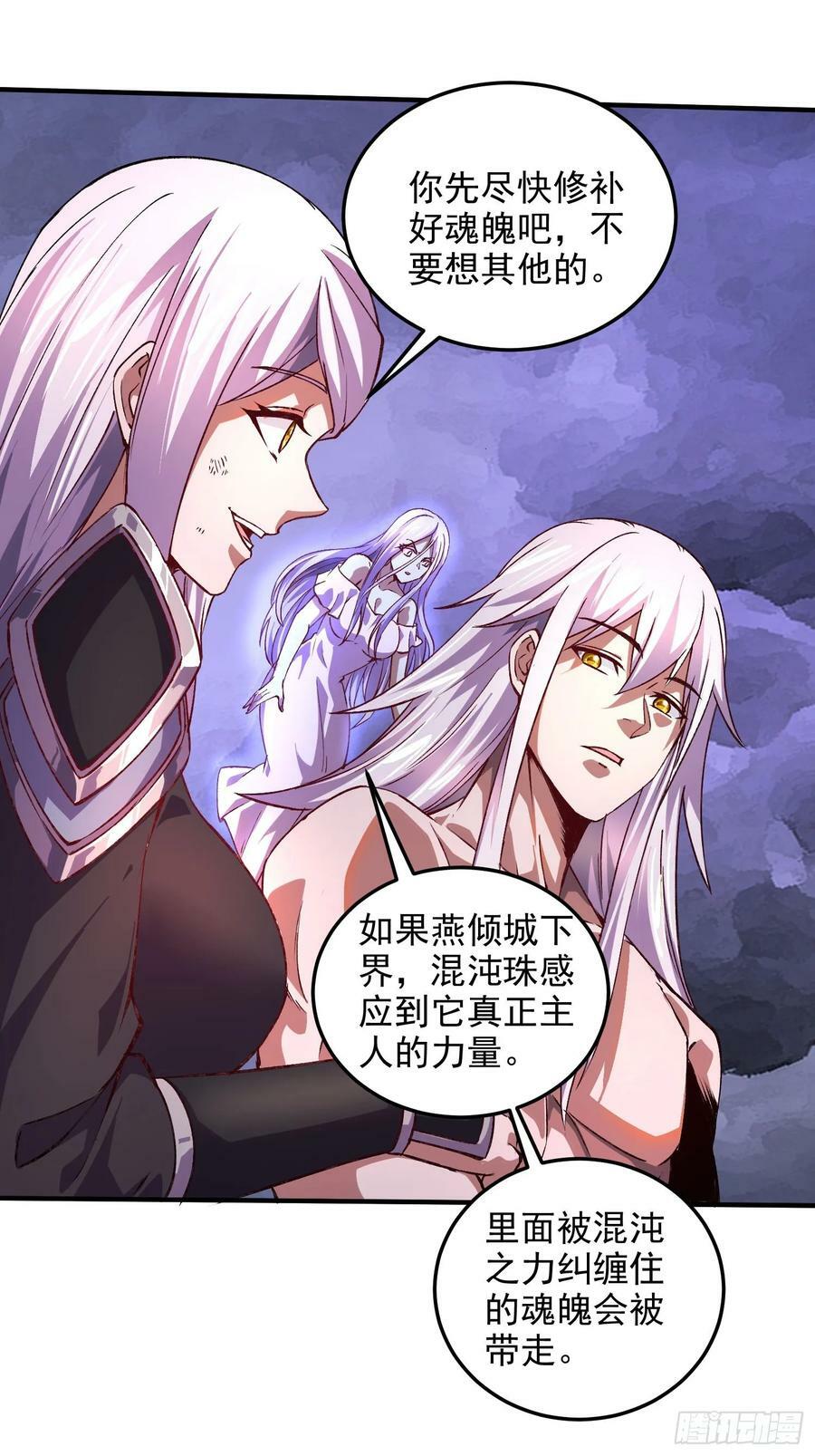 第306话 半藏的魔23