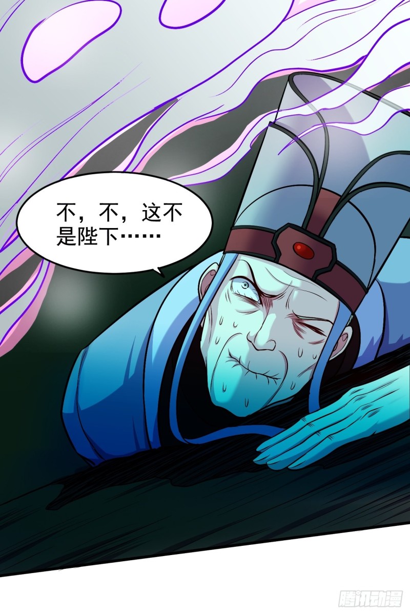 第188话 破阵杀敌！39