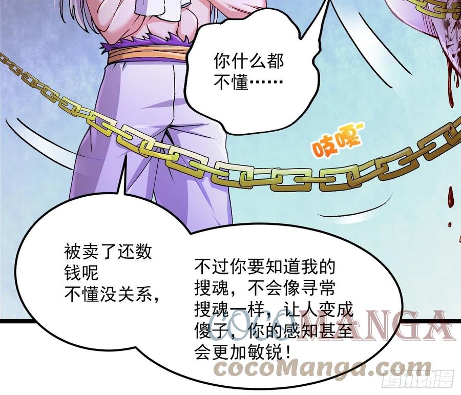 第198话  我们一起双修吧~14