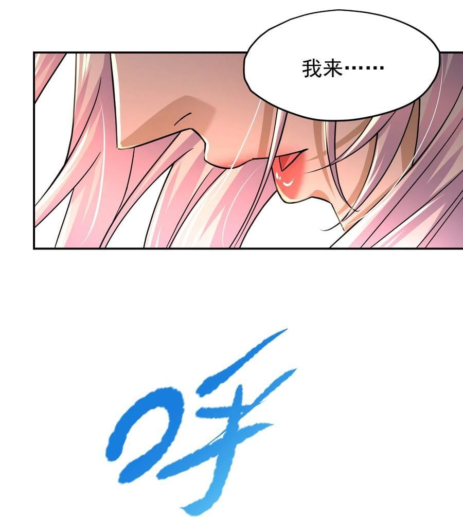 第314话 意料之外13