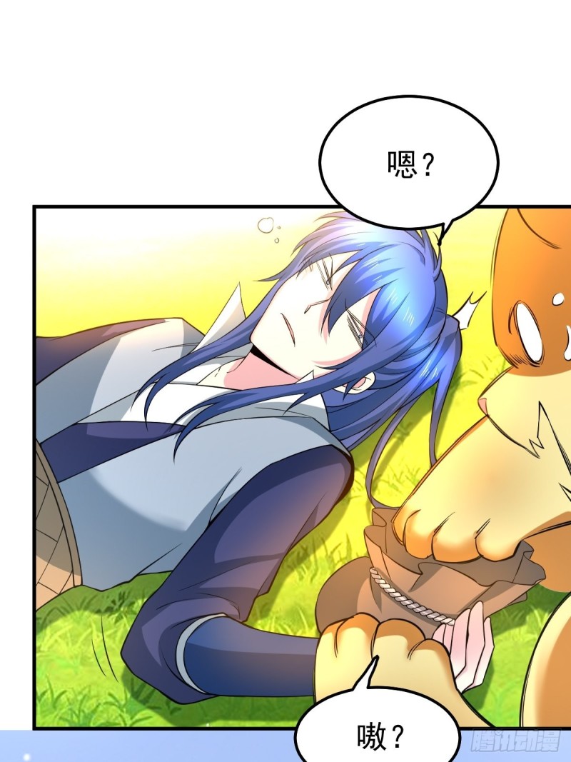 第67话 不讲武德？1