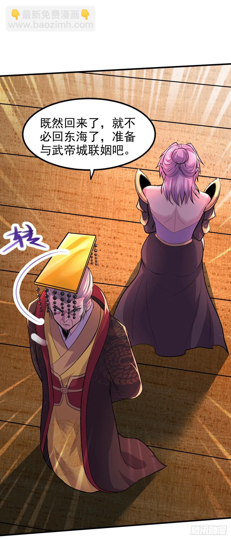 第159话 姜云，姜寒联手抗敌37