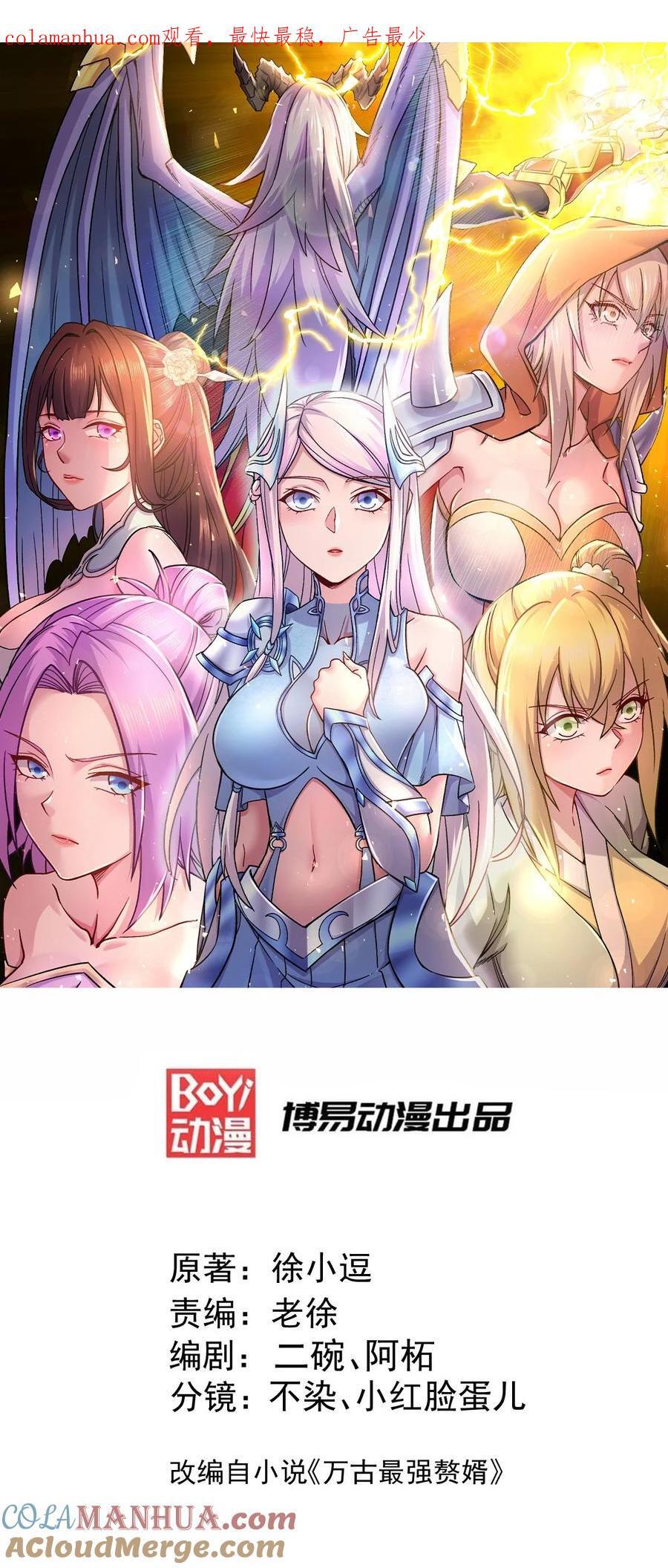 第314话 意料之外0