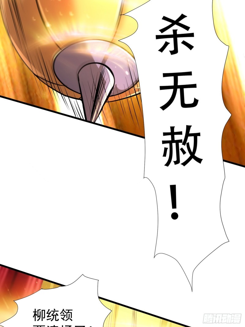第150话 将女帝擒拿14