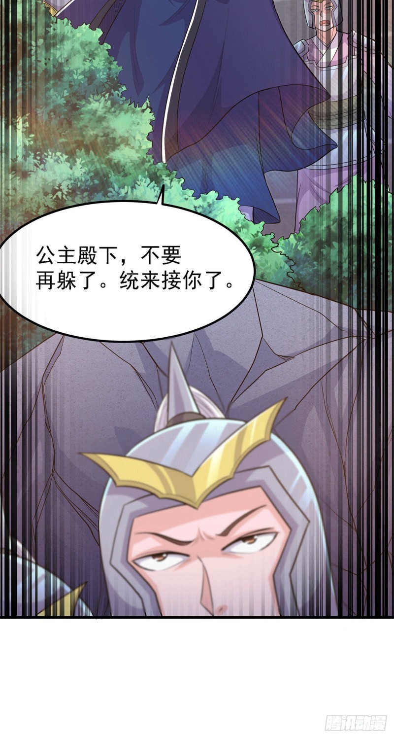 第175话 相遇，亲吻姐姐38