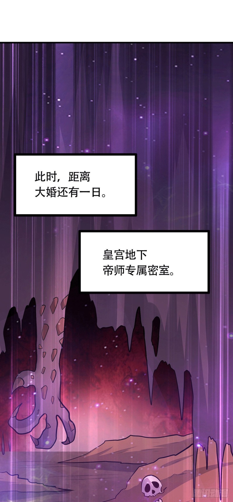 第182话 爽完就分手？！5