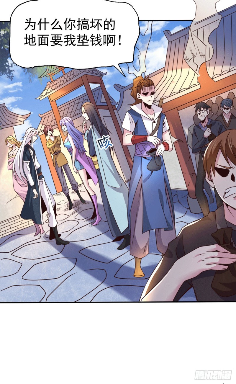 第100话 天地大势28