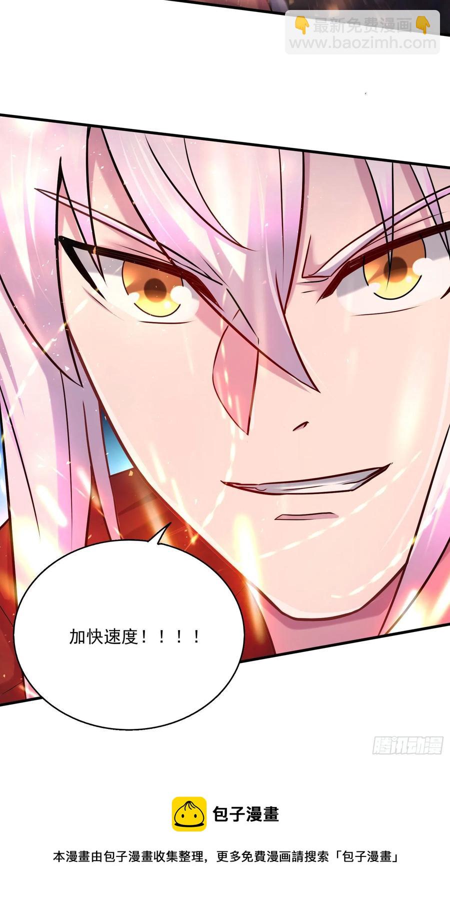 第227话 “技术”指导—白泠28