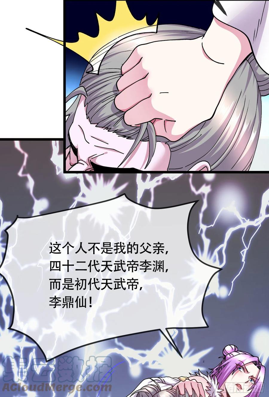 第202话 终结与新生21