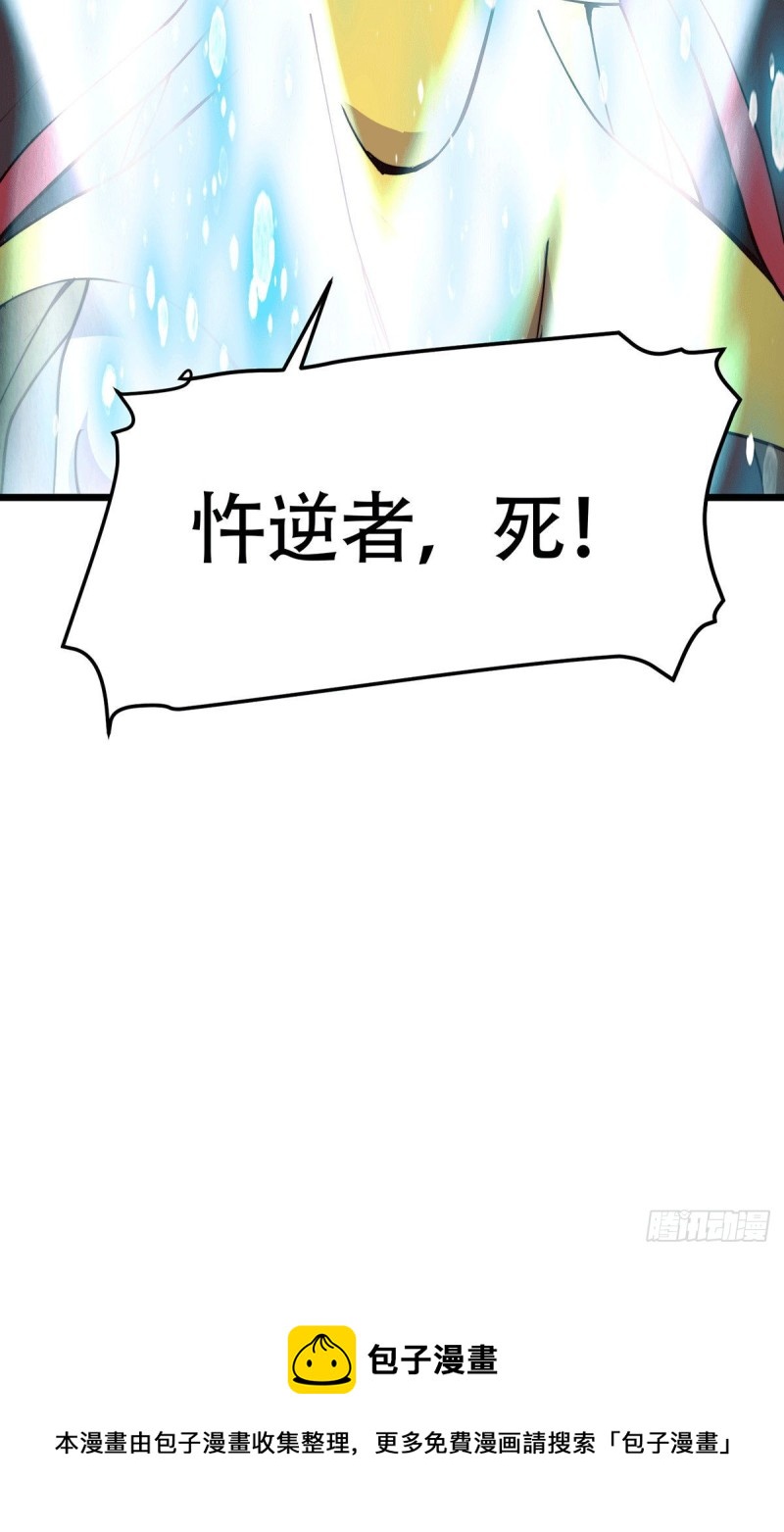 第182话 爽完就分手？！63