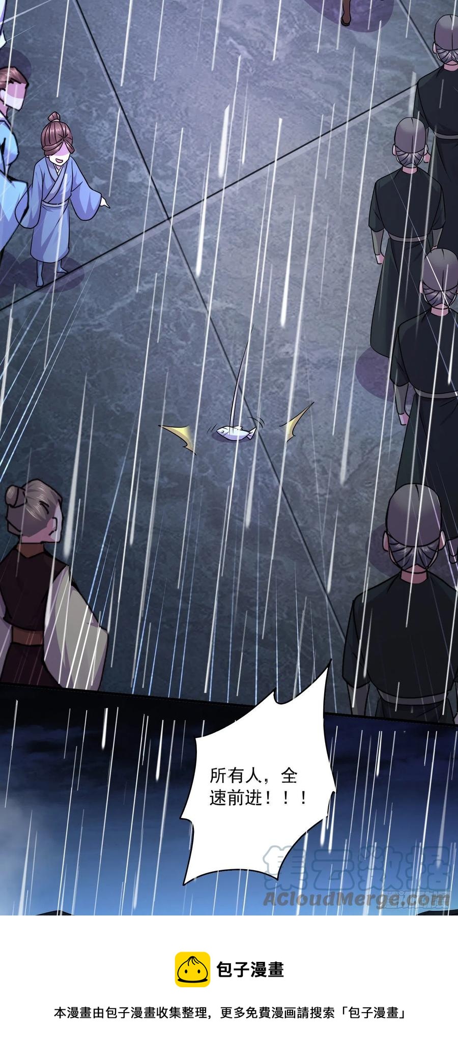 第217话 东海危机！！12