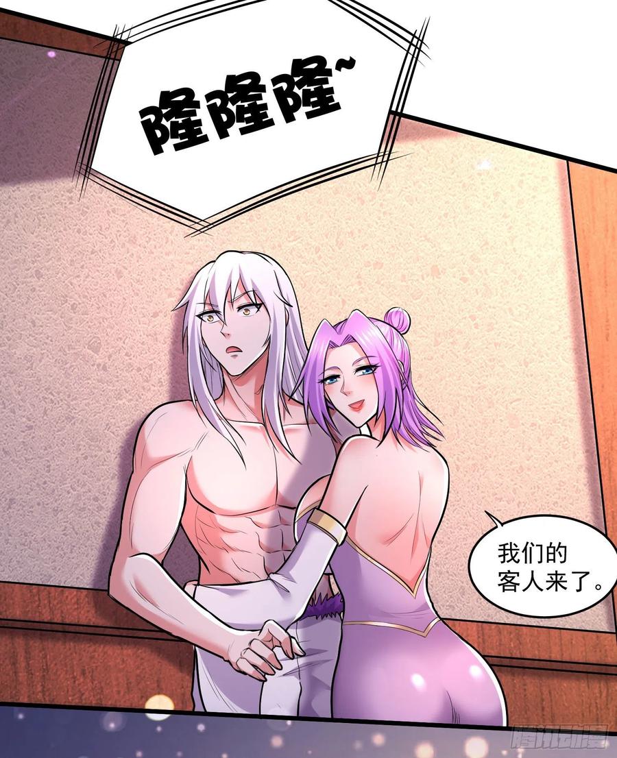 第200话 姐姐回来了19