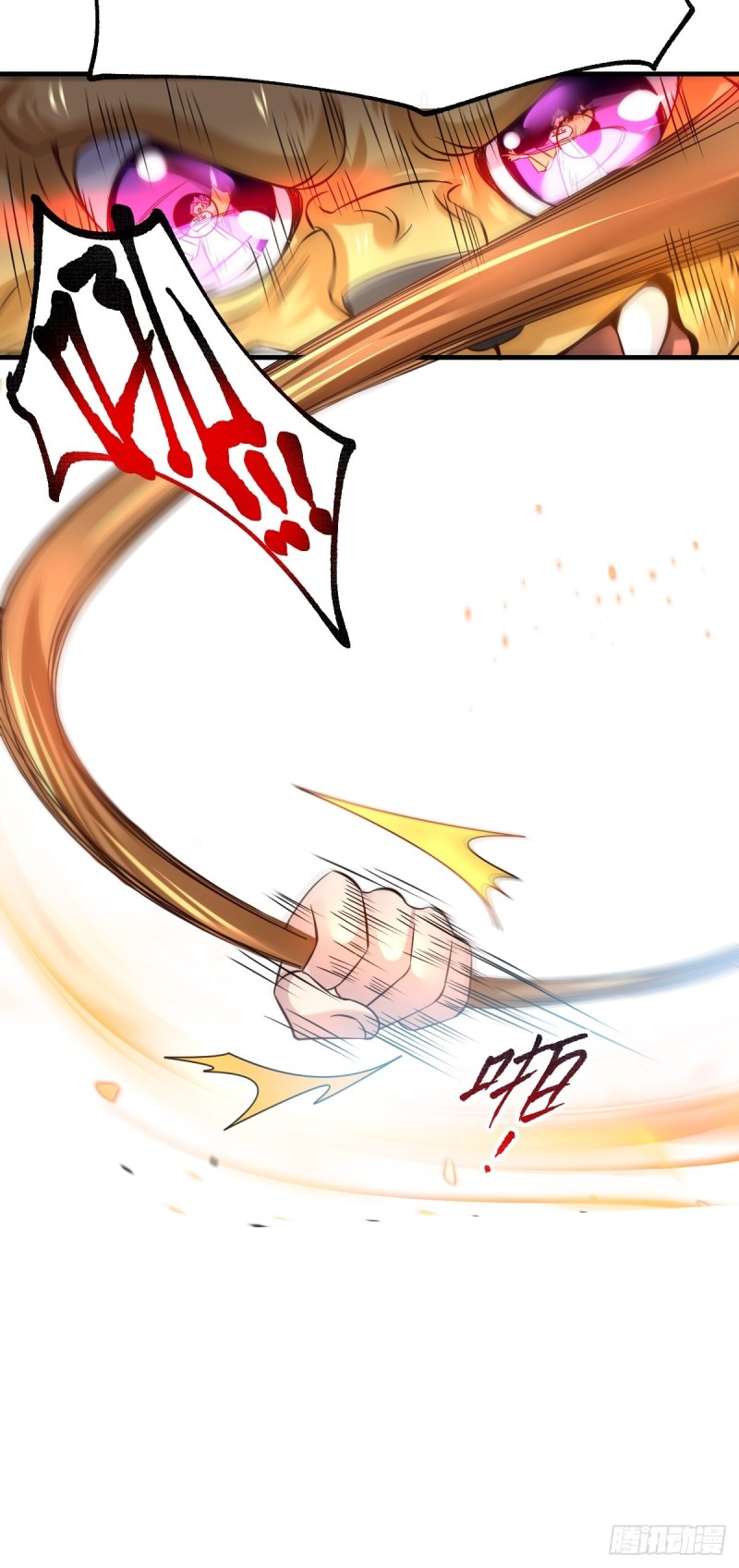 第65话 敢动我的熊？29