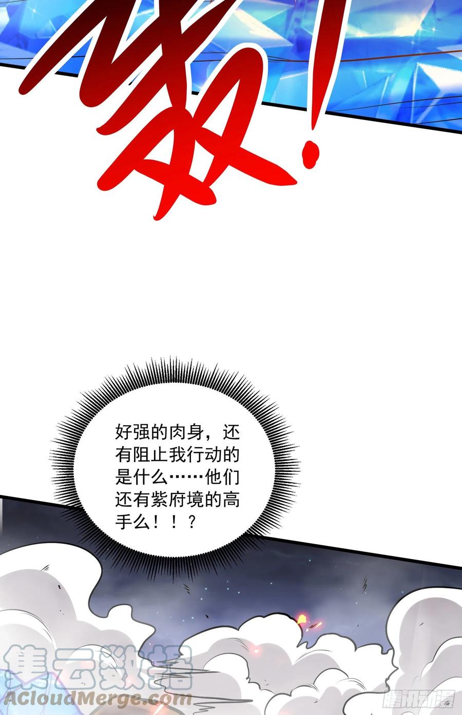 第229话 姜寒回归！！！38
