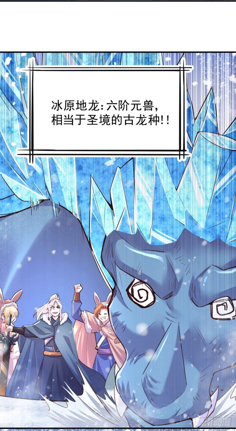 第127话 坚持的原因9