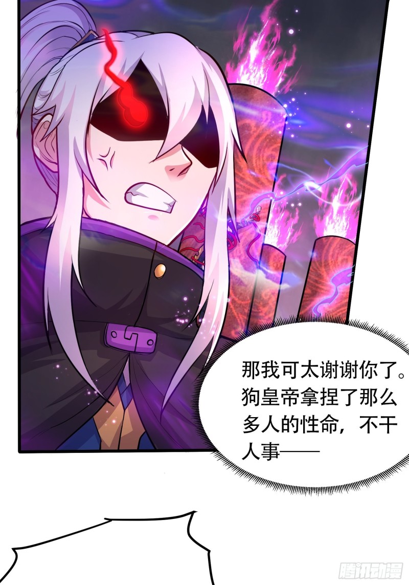 第190话 击败天武帝28