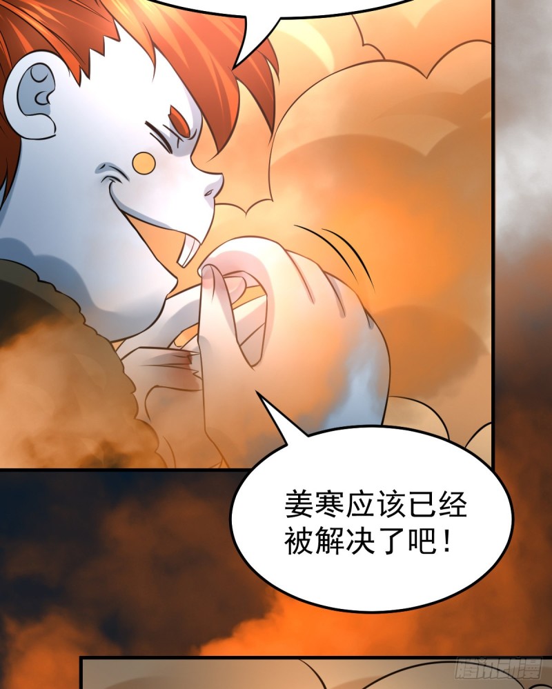 第38话 所向披靡12