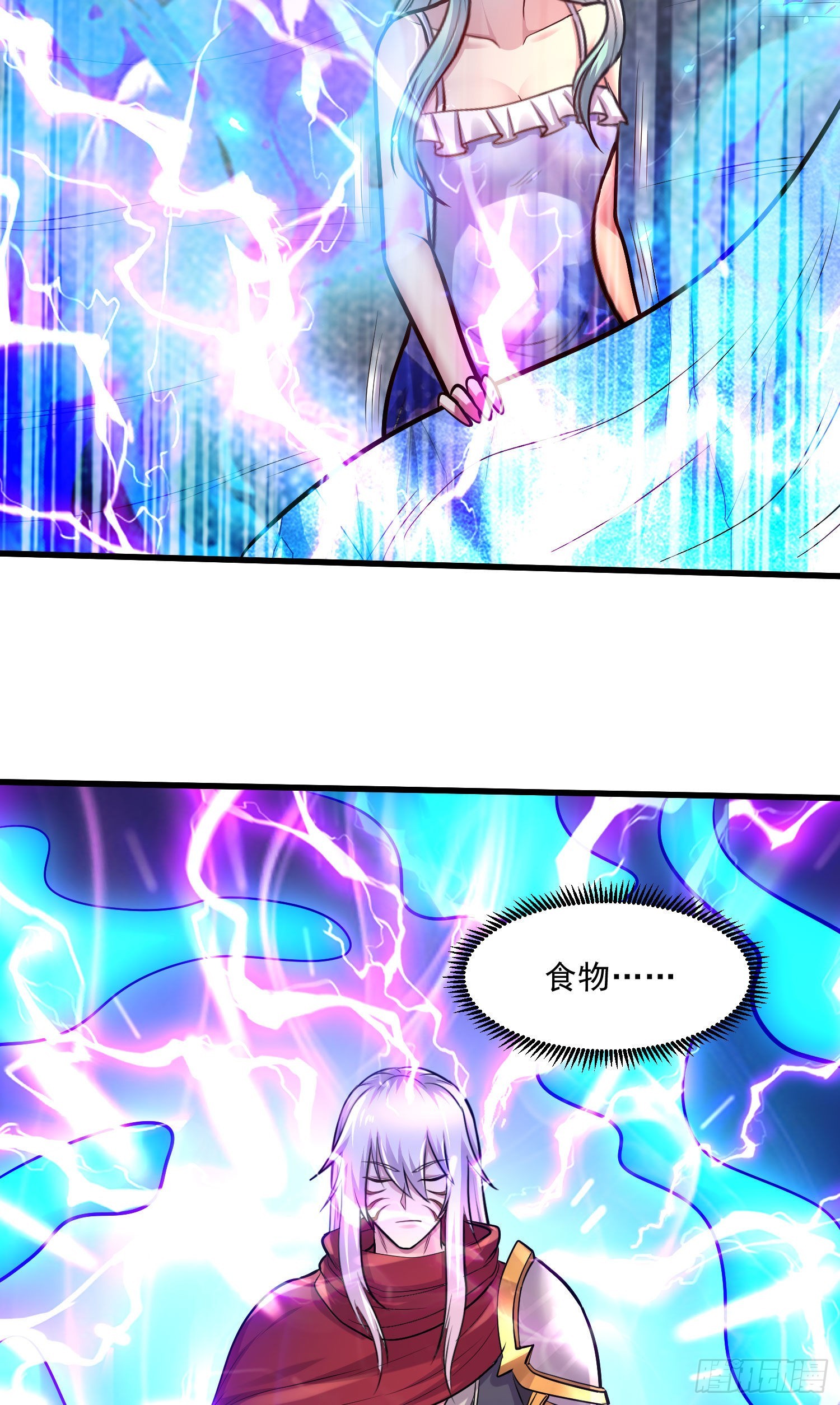 第244话 姐姐的温柔28