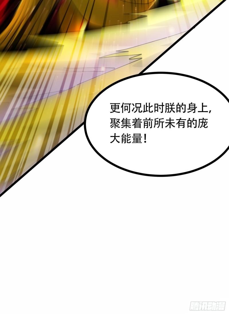 第192话 姜寒隐藏的力量26