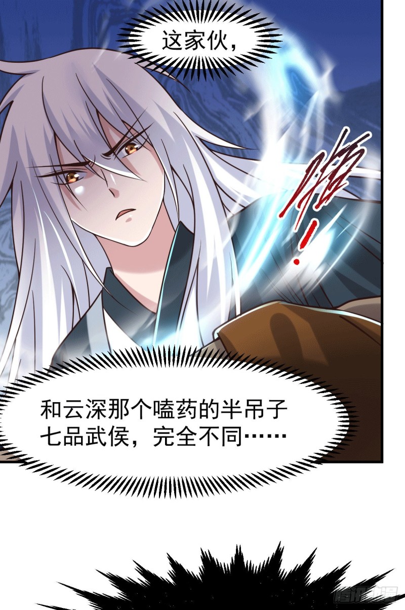 第93话 舔狗的活法37