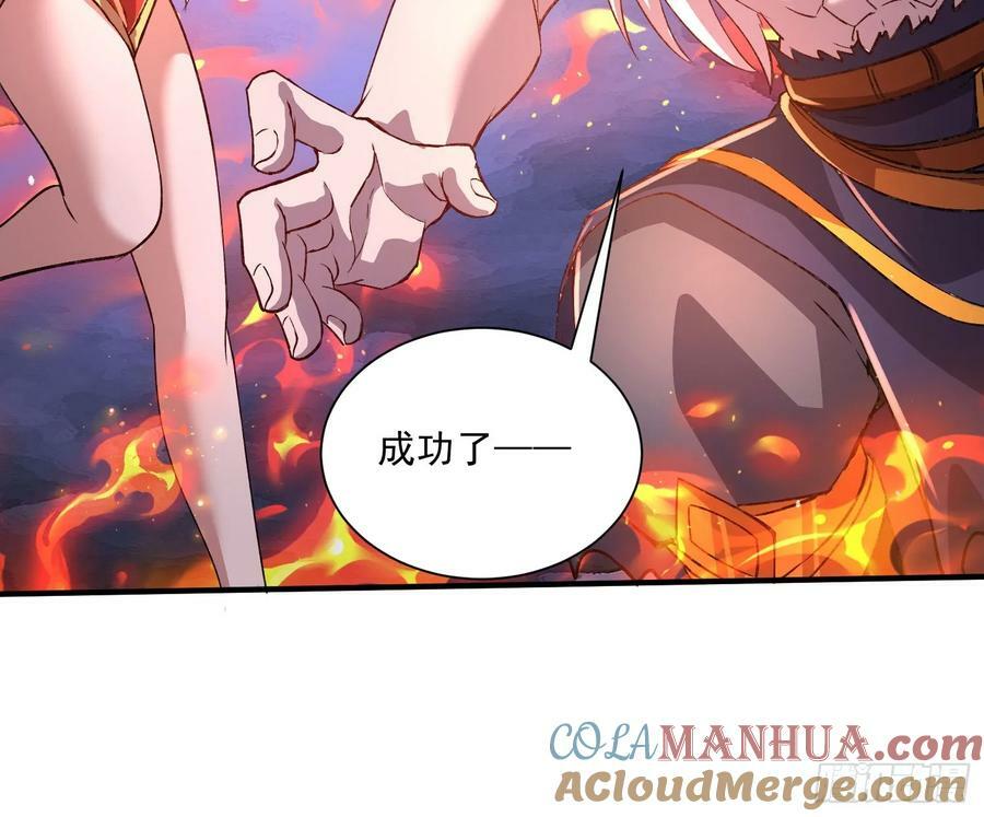 第309话 燕倾城降临16