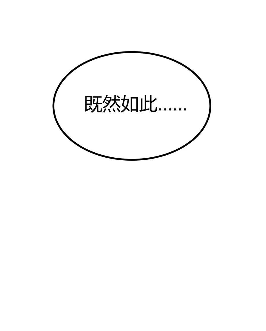 第316话 大结局62