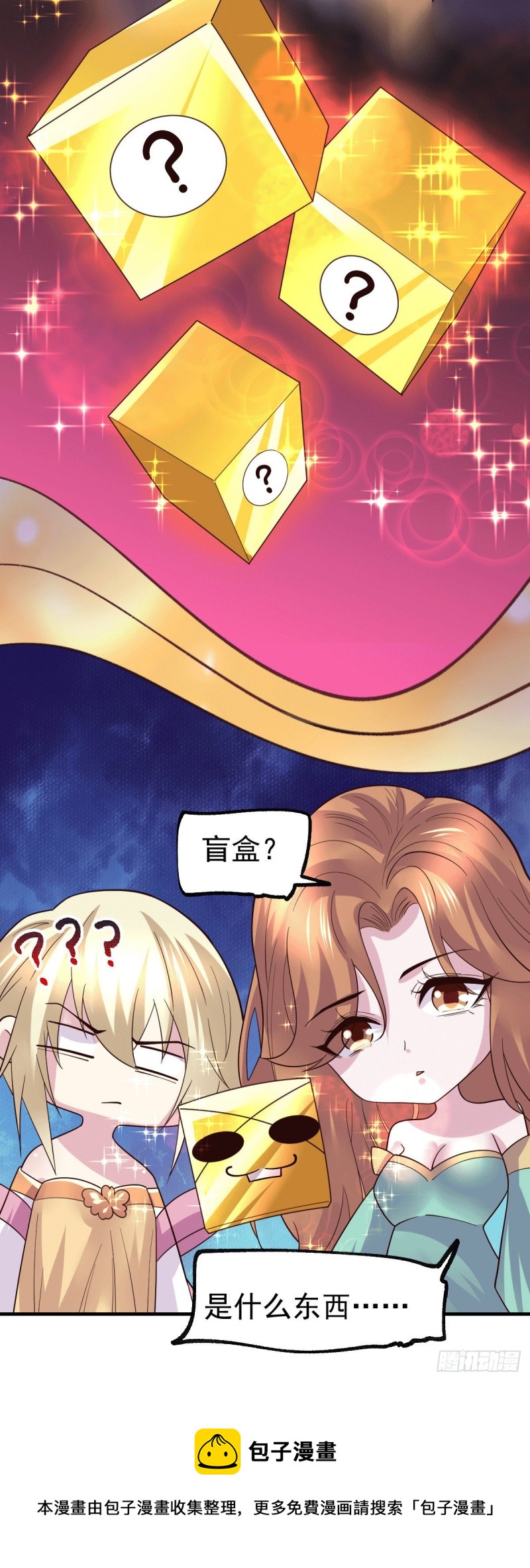 第115话 计谋生效了_42