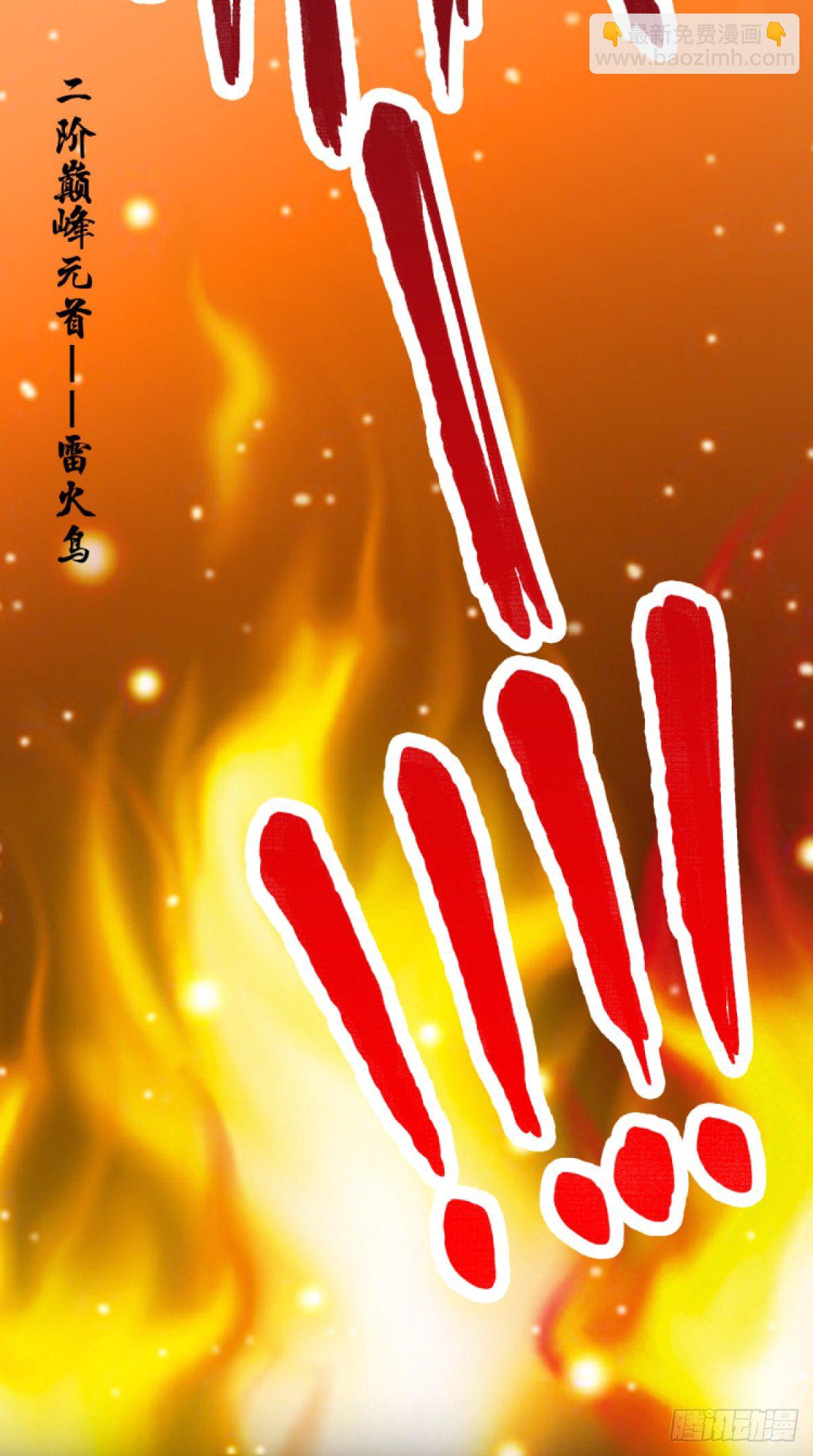 第17话 刺杀52