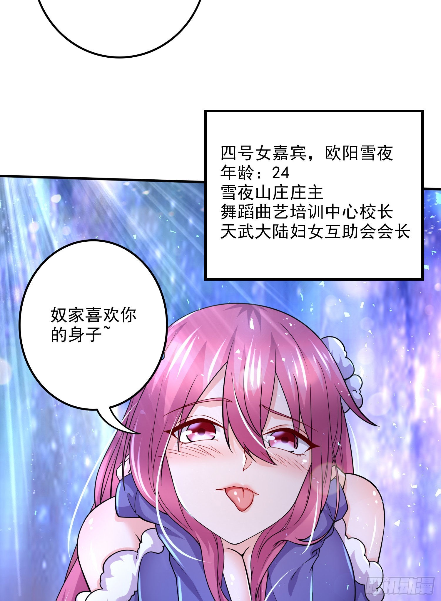 番外 若知是梦何须醒8