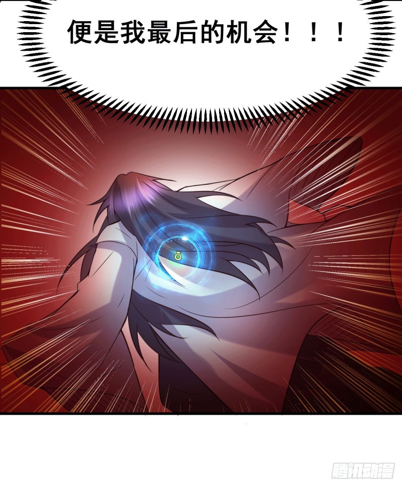第105话 守住了秘密……39