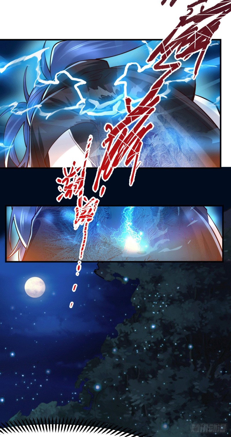 第81话 圣雪寒潭3
