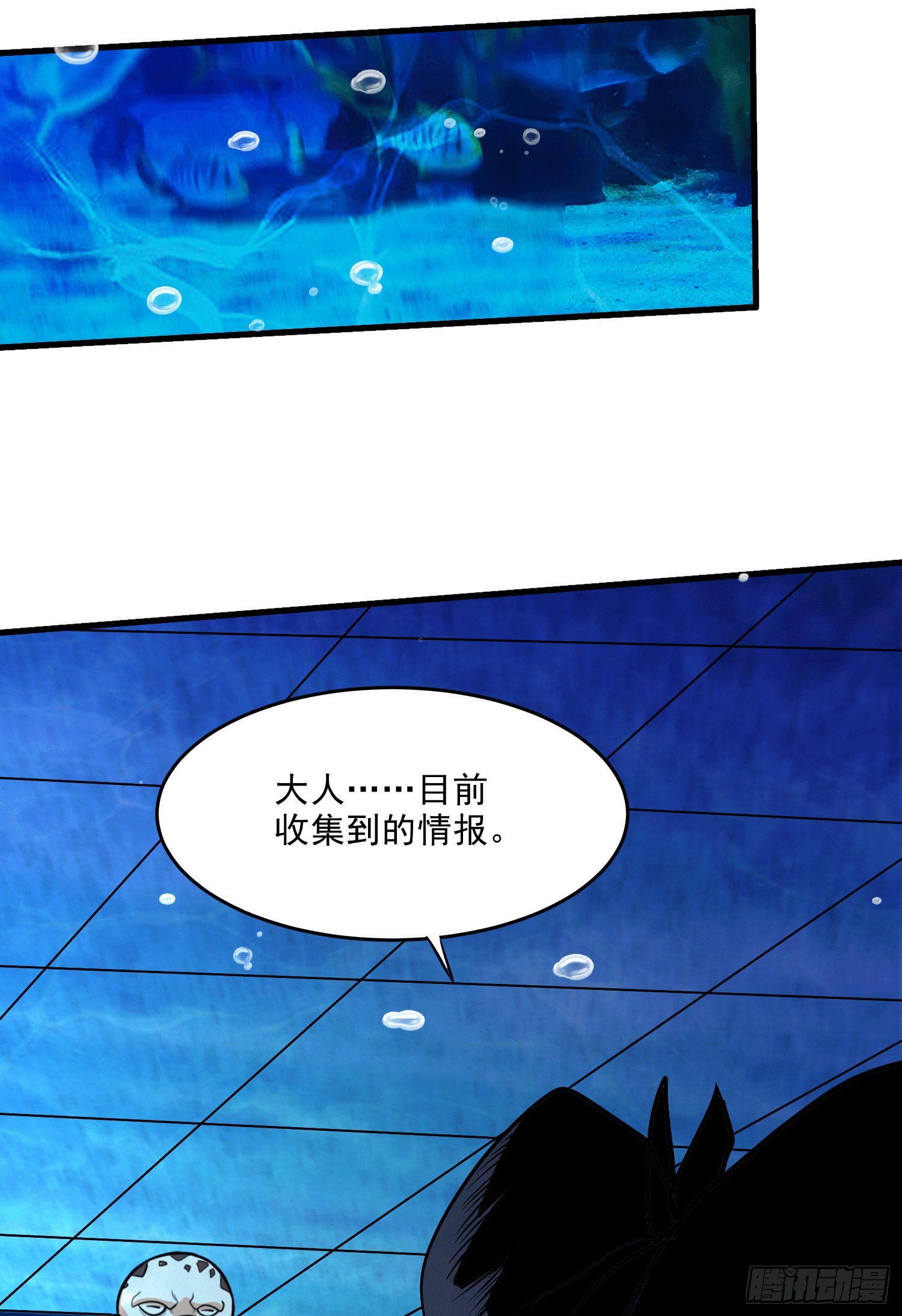 第238话 澜沧秘境 开！26