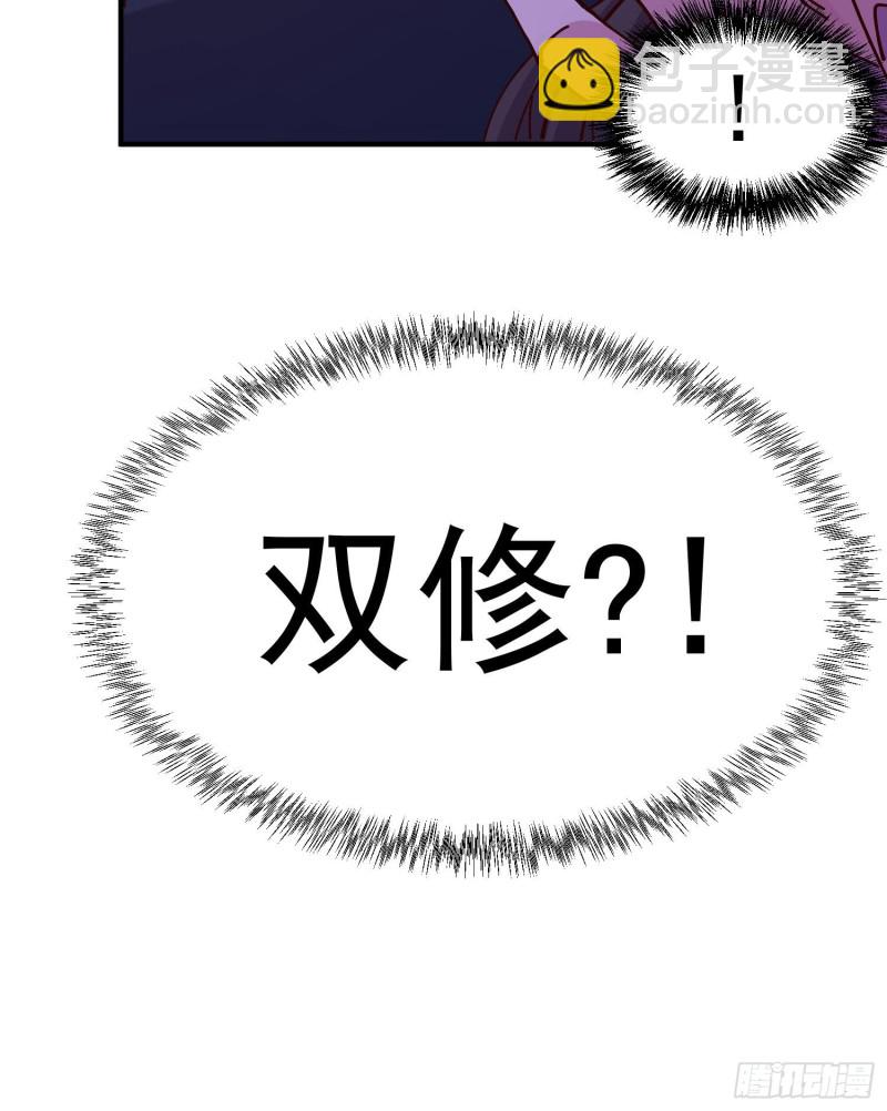 第147话 锁妖塔认主姜寒52
