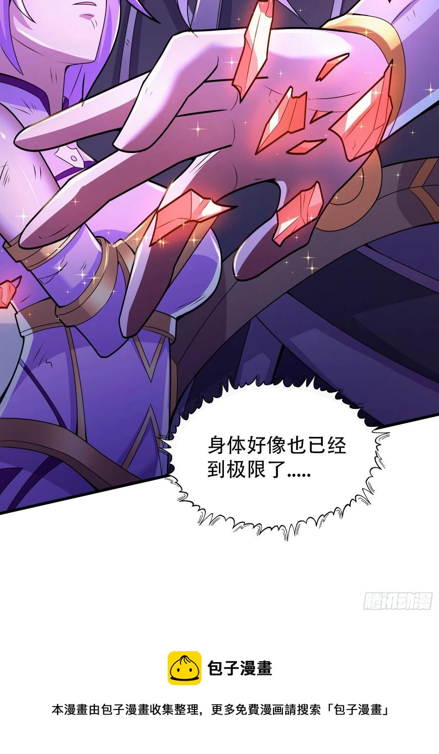 第224话 姜寒 先天境界！！16
