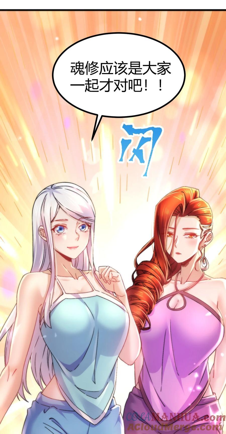 第316话 大结局87
