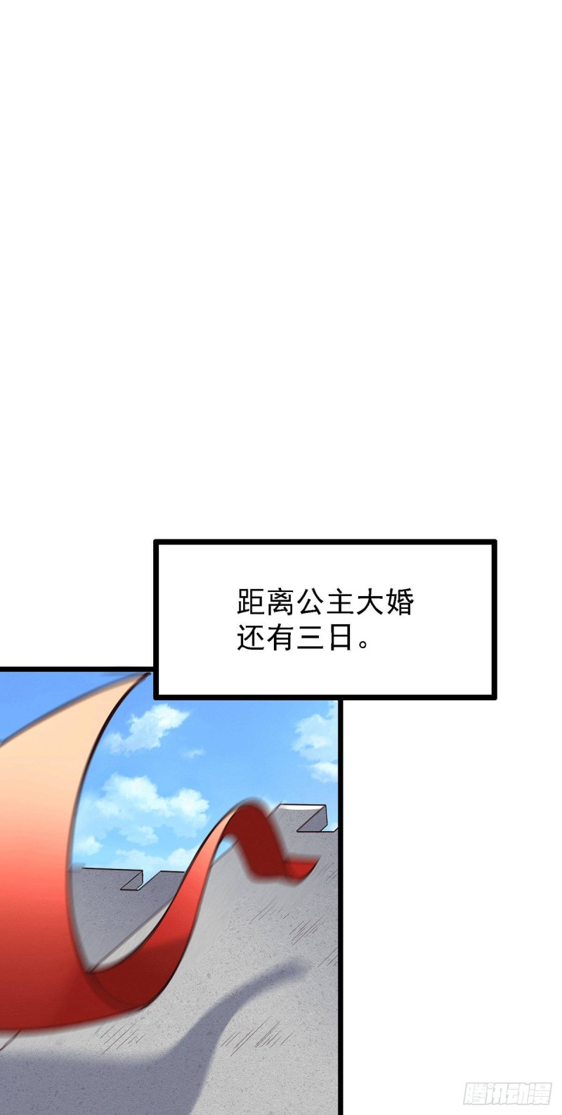 第173话 女装姜寒闪亮登场37