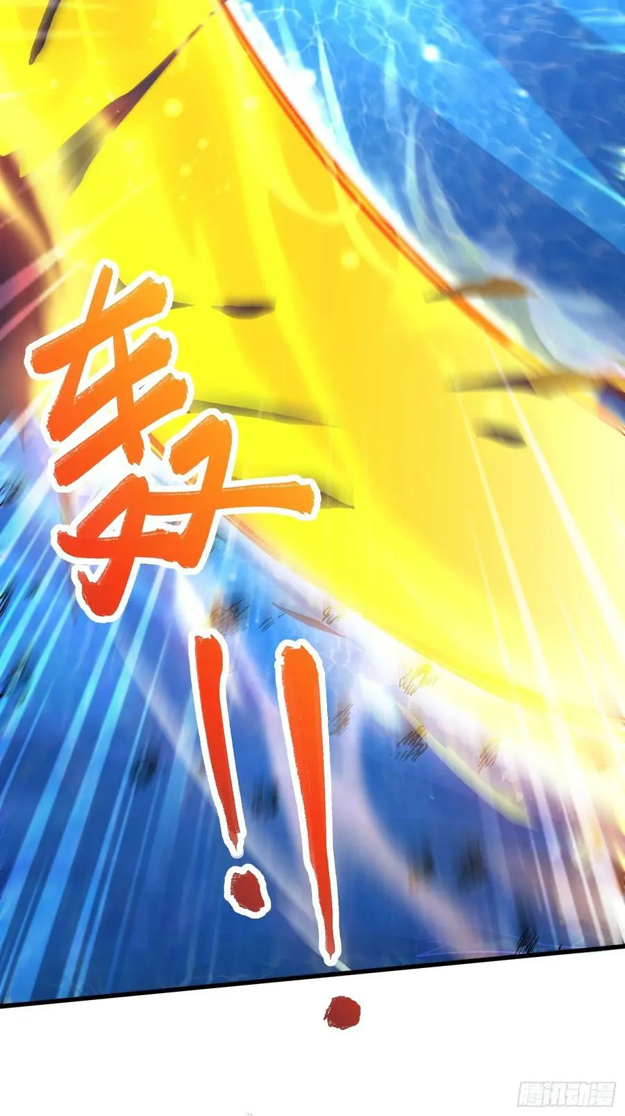 第305话 东陵君10