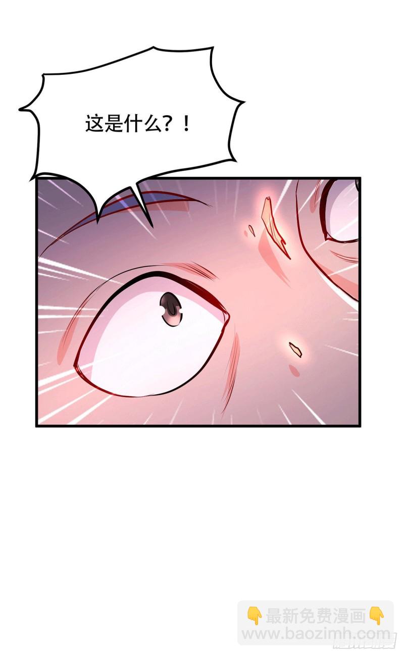 第187话 养魂阵与噬魂铃40