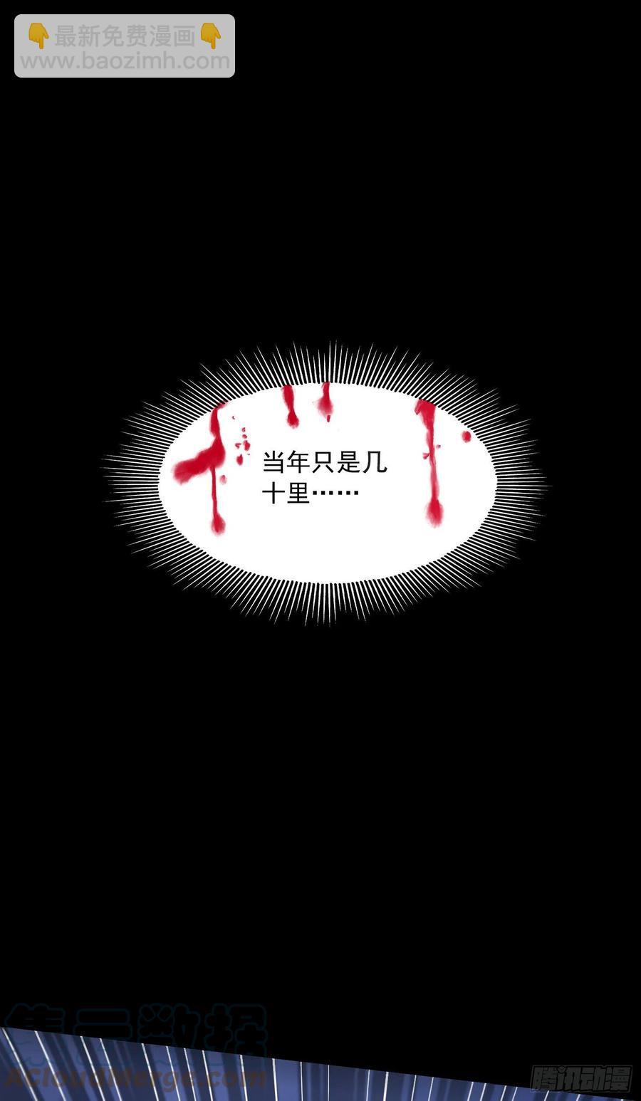第216话 天河郡王的底牌39