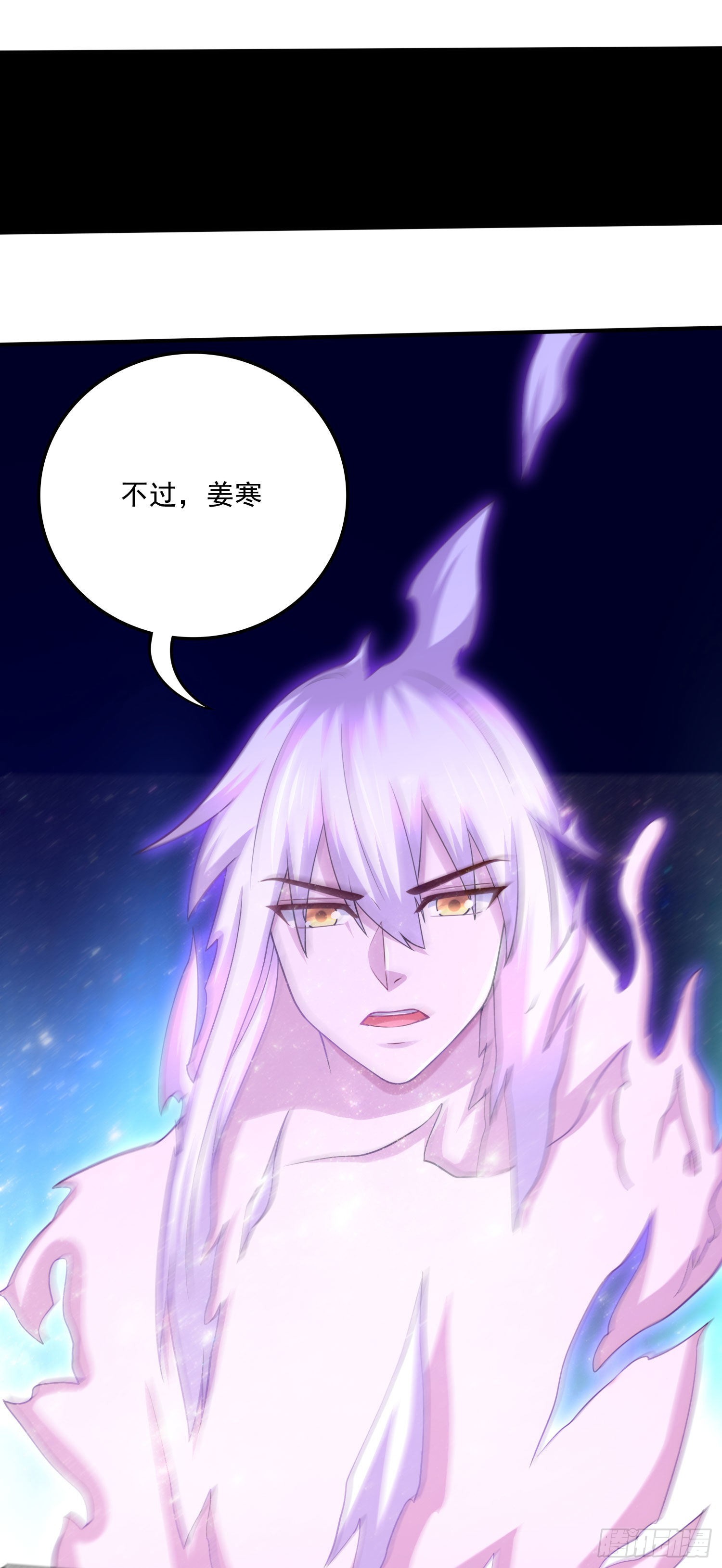 第245话 我是你父亲37