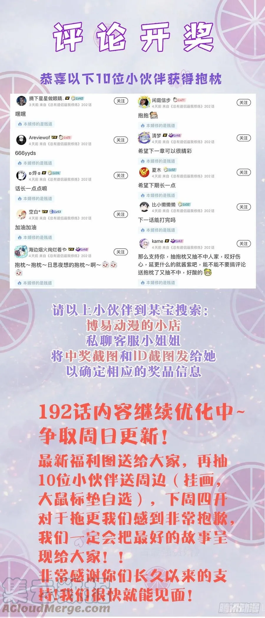延更 通知 211
