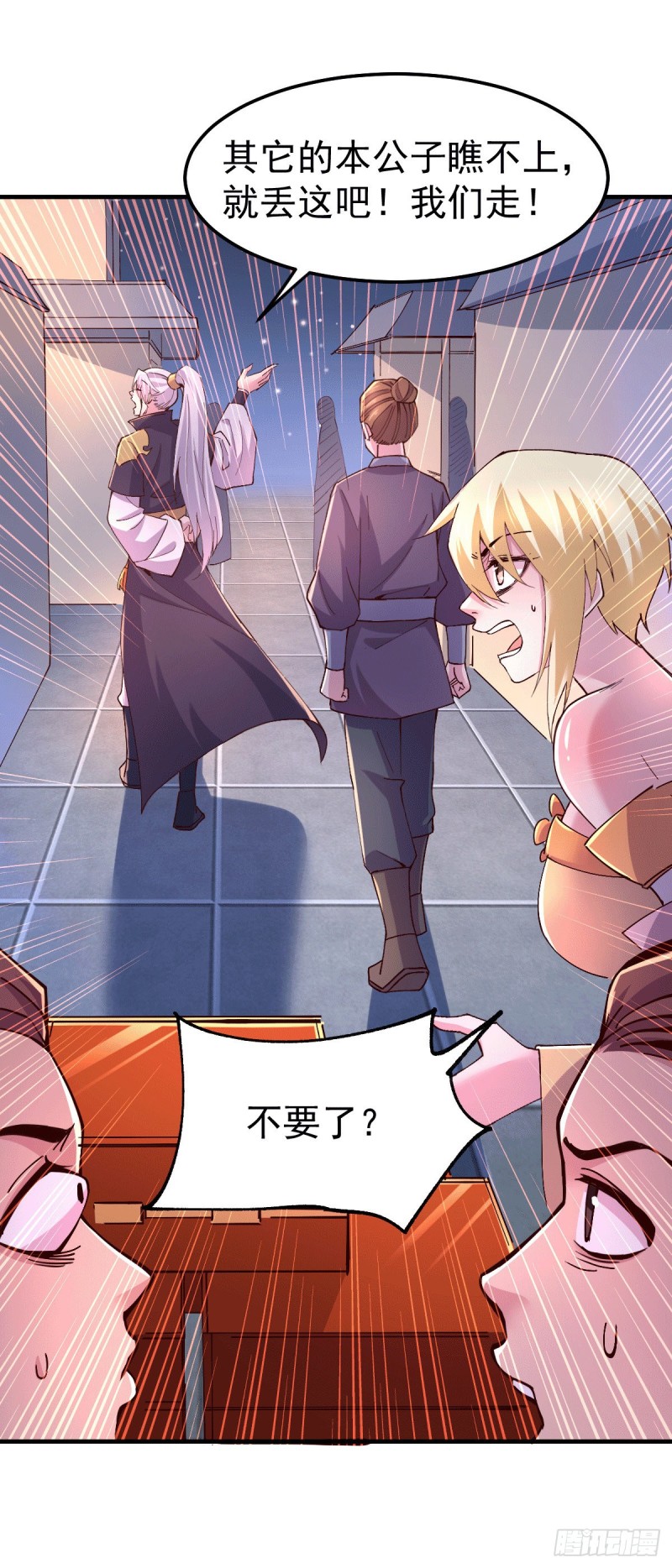第115话 计谋生效了_8