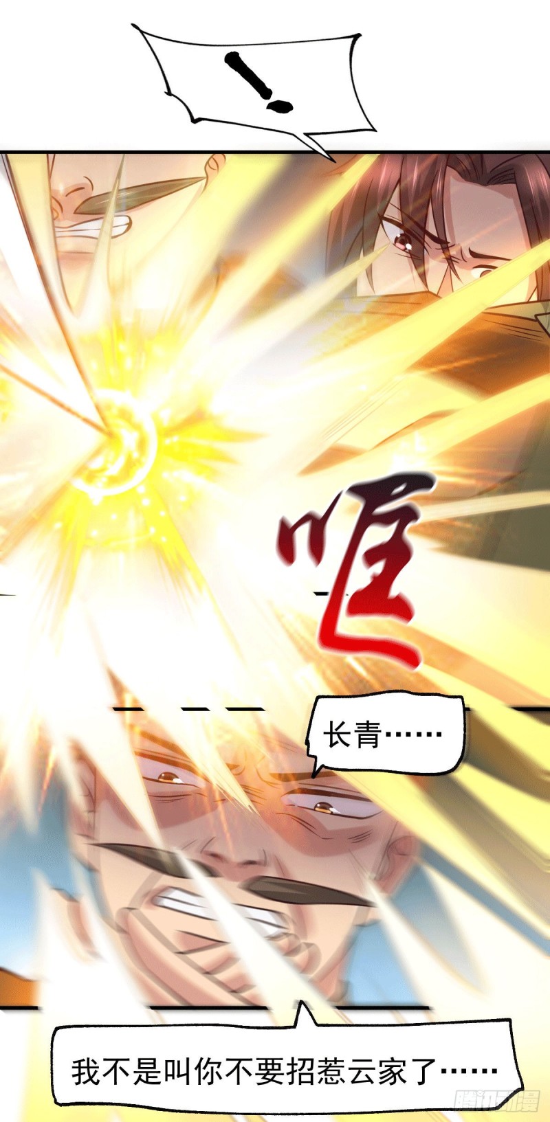 第93话 舔狗的活法30