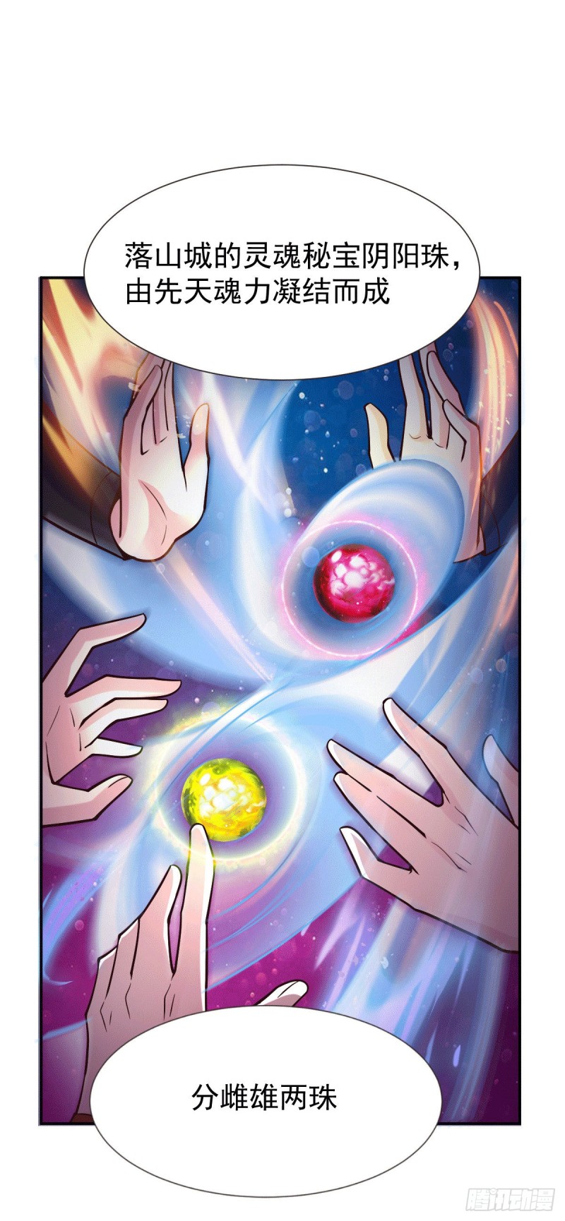 第106话 死里逃生又遇难31