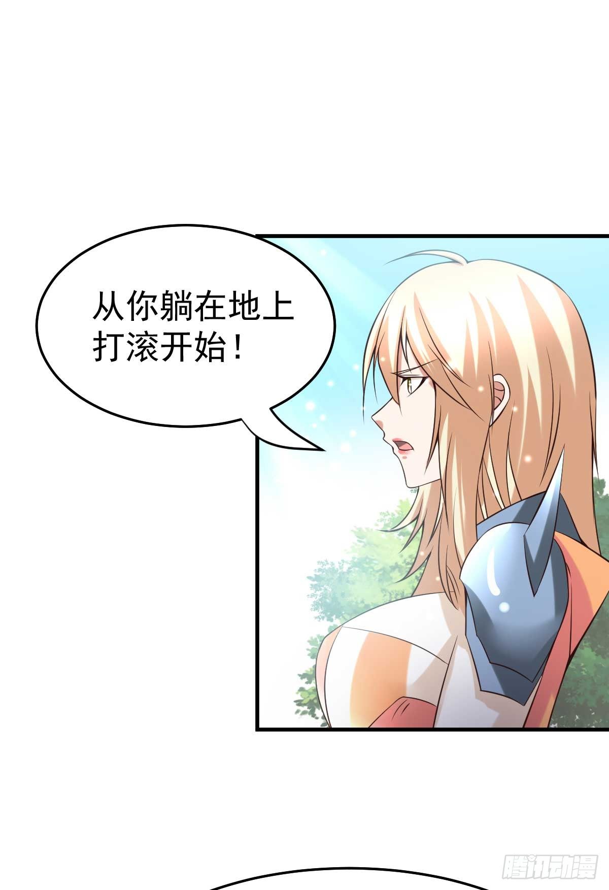 第21话 血刃联盟1