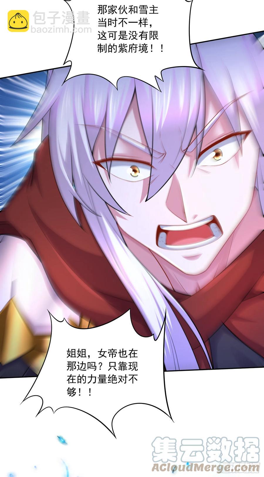 第223话 碾碎在脚底下！3