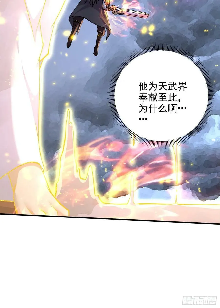 第305话 东陵君37